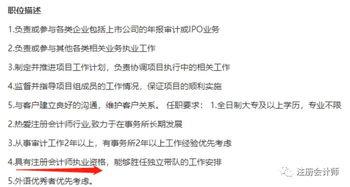德勤员工最新爆料,揭秘企业内部惊人内幕