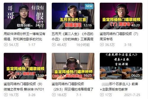 广东网红爆料新闻事件视频,最新新闻事件视频引发热议